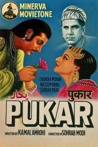 Pukar (1939)