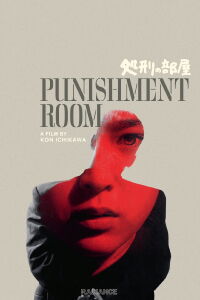 Punishment Room (1956)