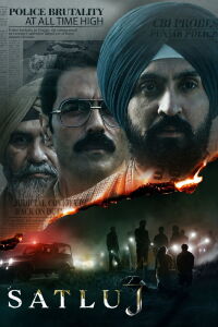 Punjab '95 (2026)
