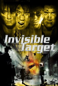 Punto de impacto (2007)