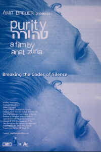 Pureté (2002)