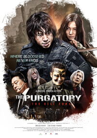 Purgatory: Zone of Murderers (2026)