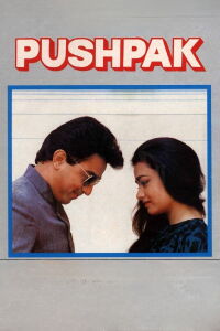 Pushpak (1987)