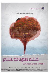 Puta Tirugisi Nodi (2016)