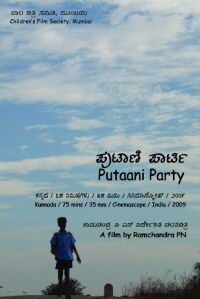 Putaani Party (2009)