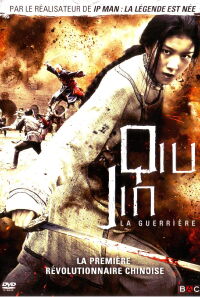 Qiu Jin, la guerrière (2011)
