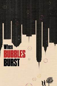 Quand les bulles éclatent (2012)