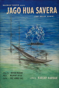 Quand naîtra le jour (1959)