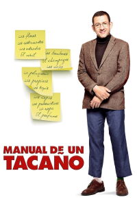 ¡Qué Tacaño! (2016)