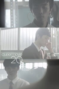 Queer Movie 20 (2013)