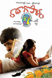 Radha Gopalam (2005)