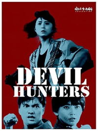 Raid pour l'honneur (1989)