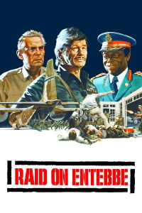 Raid sur Entebbe (1976)