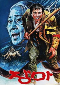 Rainy Days (1979)