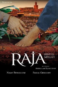 Raja Bent El Mellah (2016)