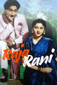 Raja Rani (1956)