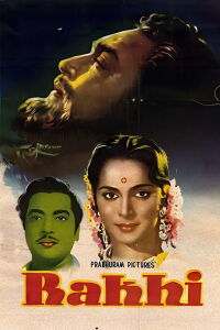 Rakhi (1962)