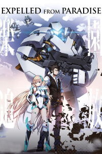 Rakuen Tsuihou - Expelled From Paradise (2014)