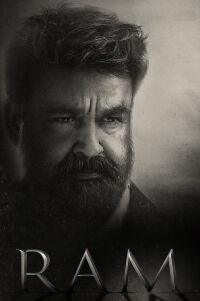 Ram (2023)