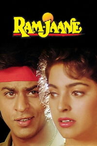 Ram Jaane (1995)