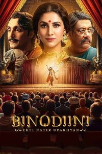 Ram Kamal Mukherjee's Noti Binodini (2025)