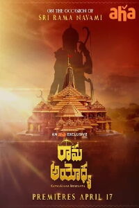 Rama Ayodhya (2024)