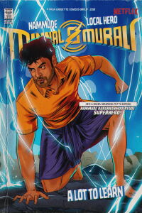 Rayo Murali (2021)