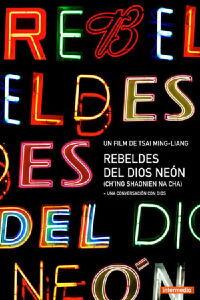 Rebeldes del Dios Neón (1994)