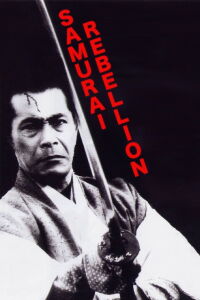 Rebelión (1967)