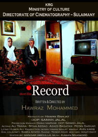 Record (2014)