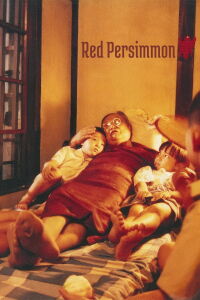 Red Persimmon (1996)