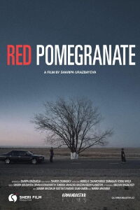 Red Pomegranate (2021)