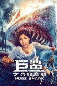 Red Water (2021)
