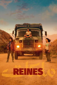 Reines (2024)