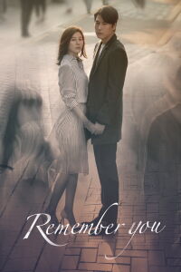 Remember You (2016)
