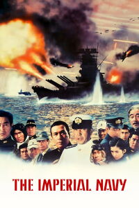 Rengo kantai (1981)