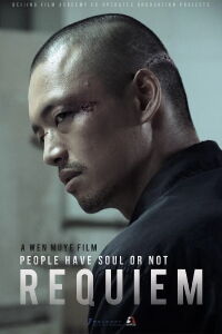 Requiem (2014)