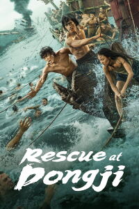 Rescue at Dongji (2025)