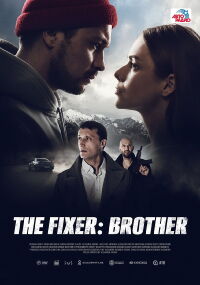 Reshala: Brother (2022)