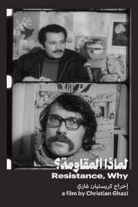 Resistance, Why? (1971)