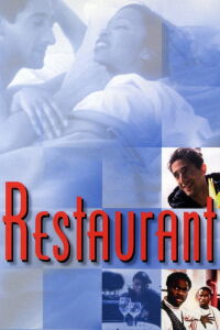 Restaurante (1999)