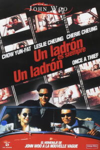 Reto a la Ley (1991)