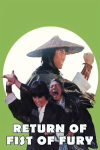 Return of Fist of Fury (1978)