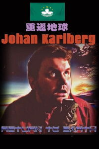 Return To Earth (2023)
