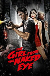 Revenge City (2012)