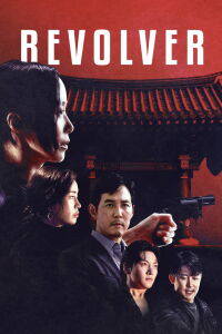 Revolver (2024)