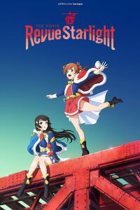 Revue Starlight: The Movie (2021)