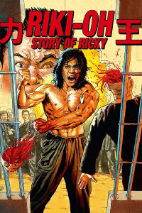 Riki-Oh: The Story of Ricky (1991)