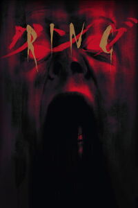 Ring (1998)