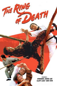 Ring of Death (1980)